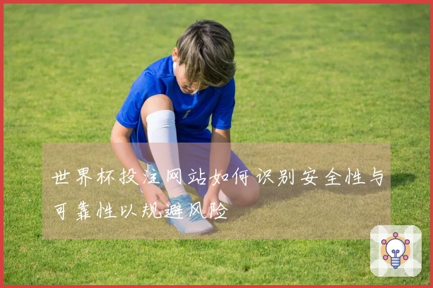欧博官网体育资讯图片