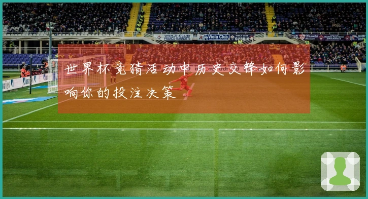 欧博官网体育资讯图片